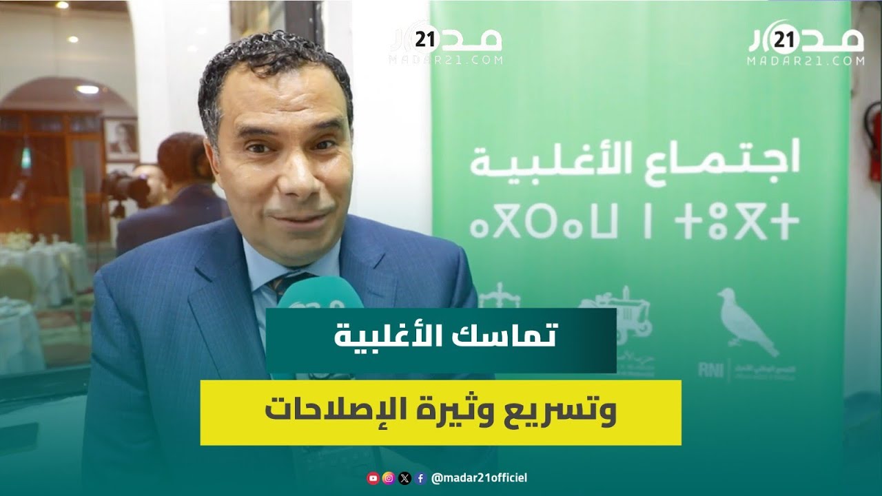 برلماني استقلالي يتحدث عن أسباب تركيز الحكومة على التشغيل في الثلث الأخير من ولاياتها
