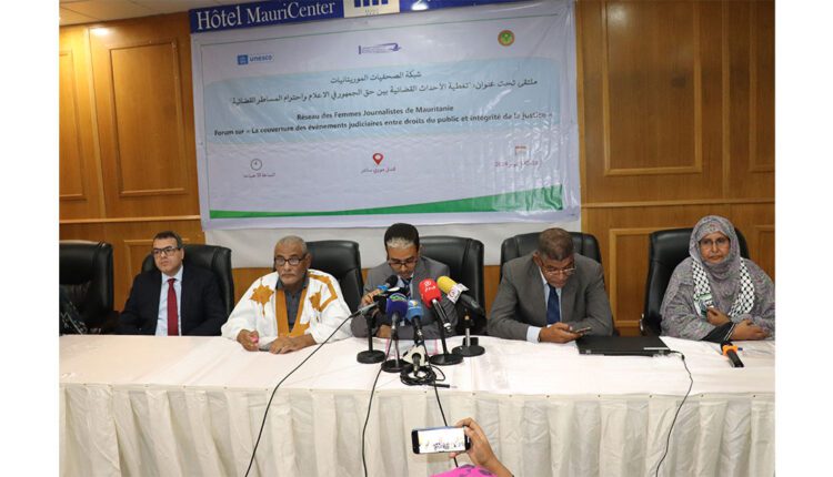 مؤطرون مغاربة يكونون صحفيين موريتانيين في تغطية الأحداث القضائية