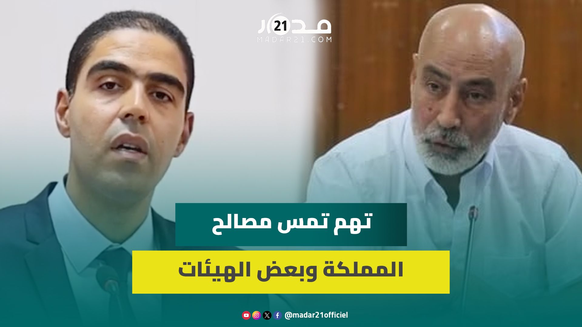 نائب وكيل الملك بابتدائية الدار البيضاء يكشف تفاصيل إيقاف ومتابعة فؤاد عبد المومني في حالة سراح