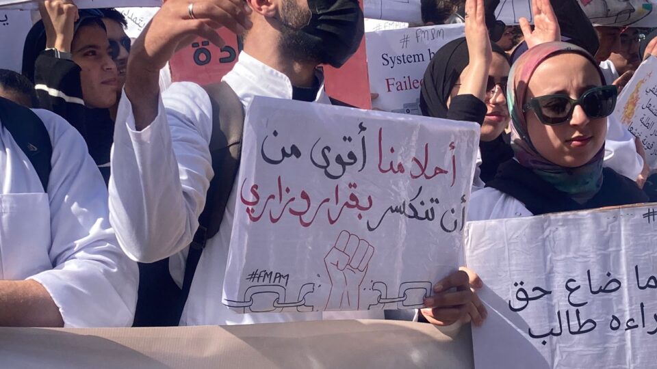 طلبة الطب يعلقون “احتجاجاتهم” المبرمجة وينتظرون العرض النهائي لميداوي