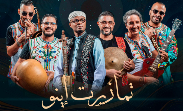 رباب فيزيون تُقرّب الأطفال من المسيرة الخضراء التاريخية بكليب كرتوني