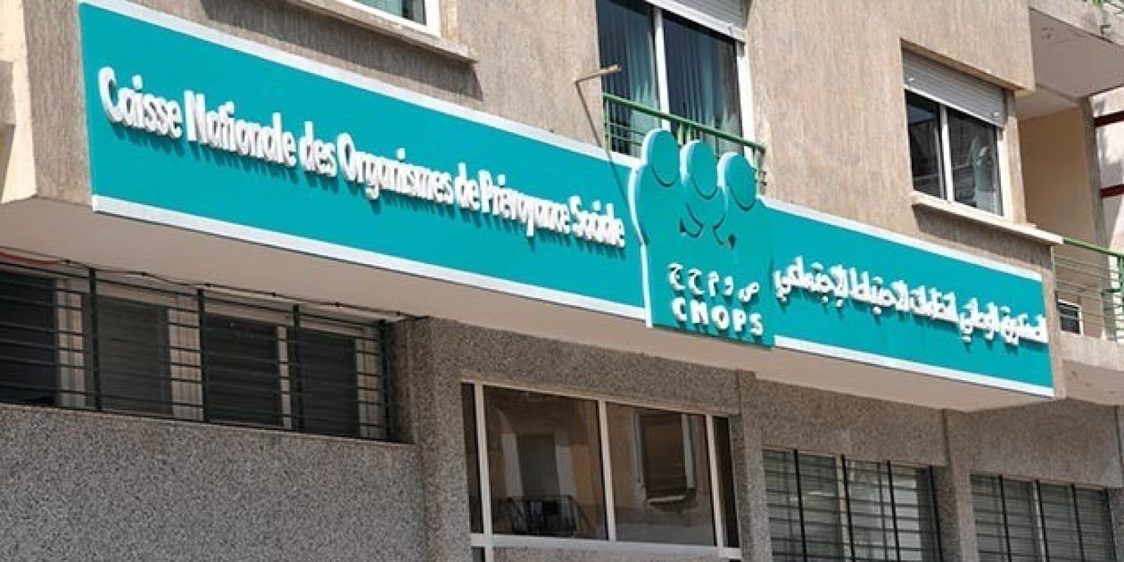 أبرز مستجدات مشروع قانون دمج “كنوبس” في “CNSS”