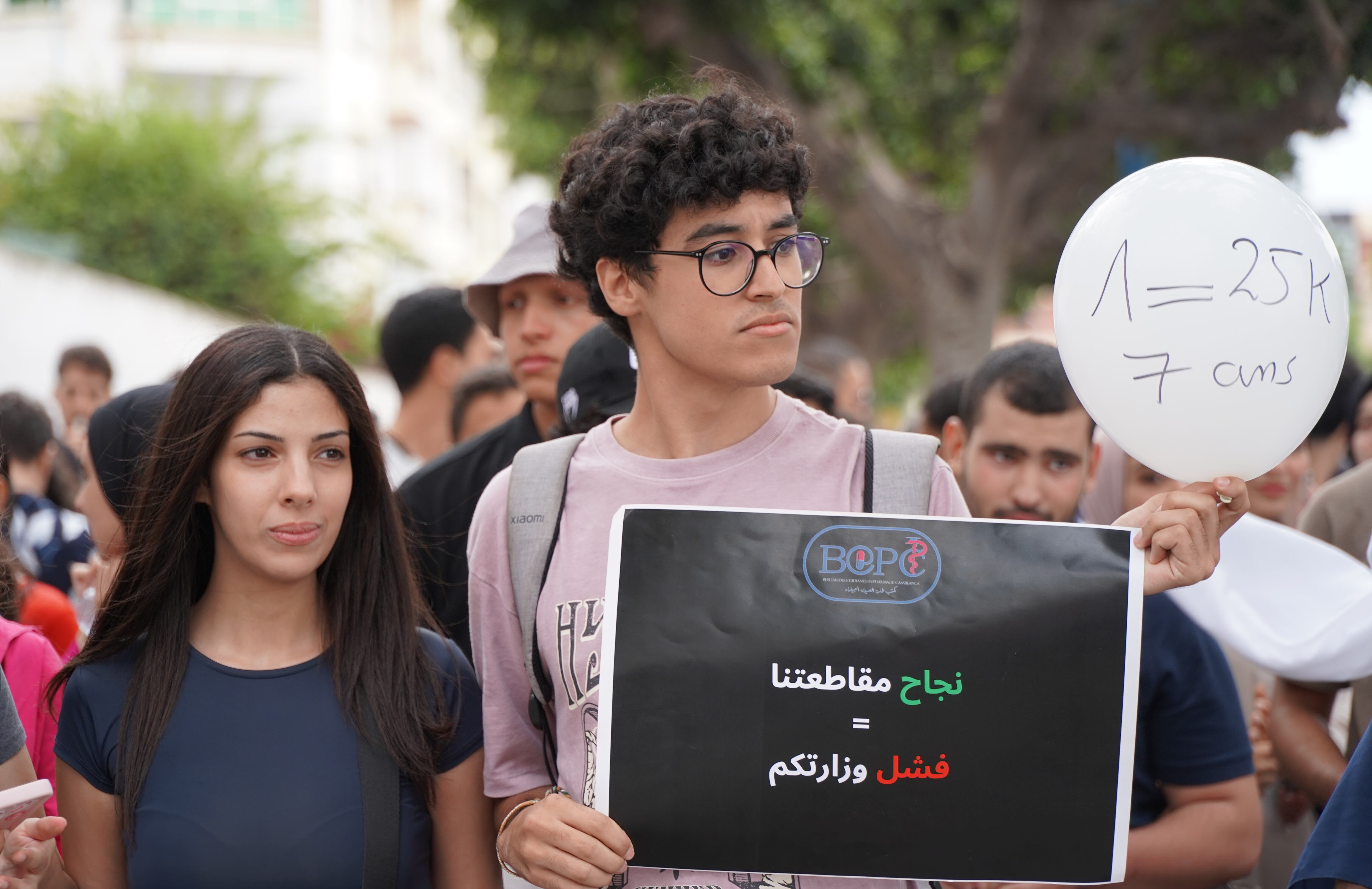 طلبة الطب يوافقون على مقترح ميداوي ويوقعون محضر إنهاء الإضراب المفتوح