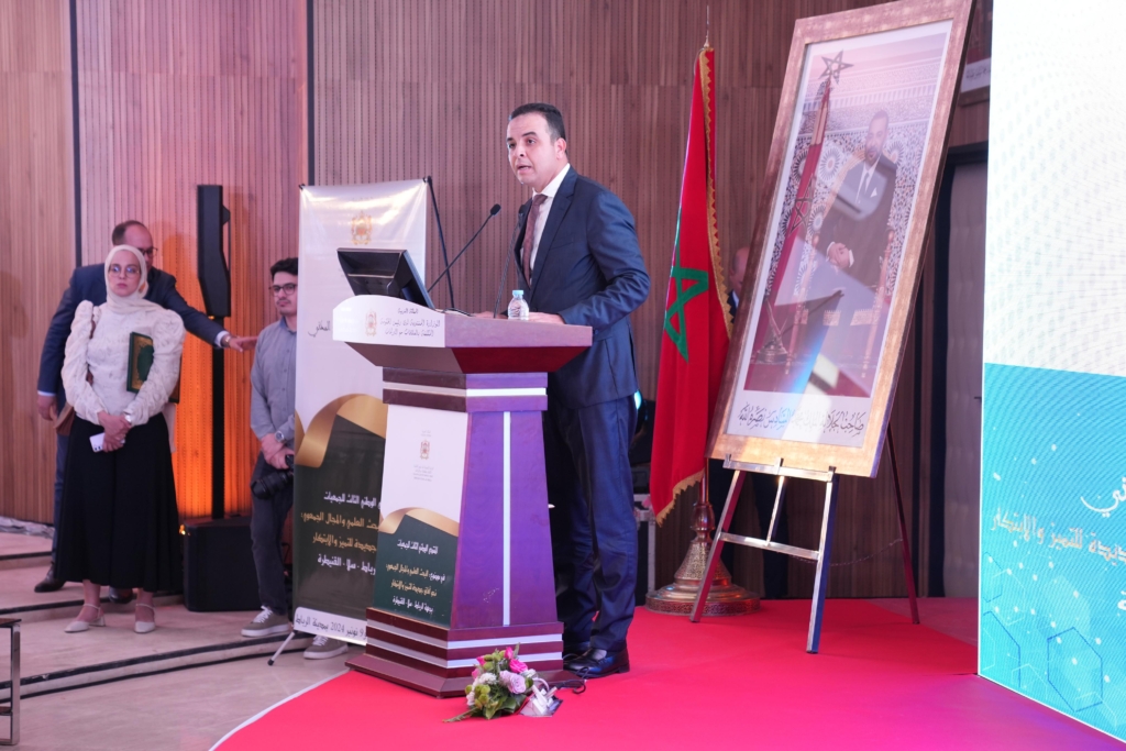 بايتاس: المنتدى الوطني الثالث للجمعيات يربط ضفتي الجامعة والمجال الجمعوي