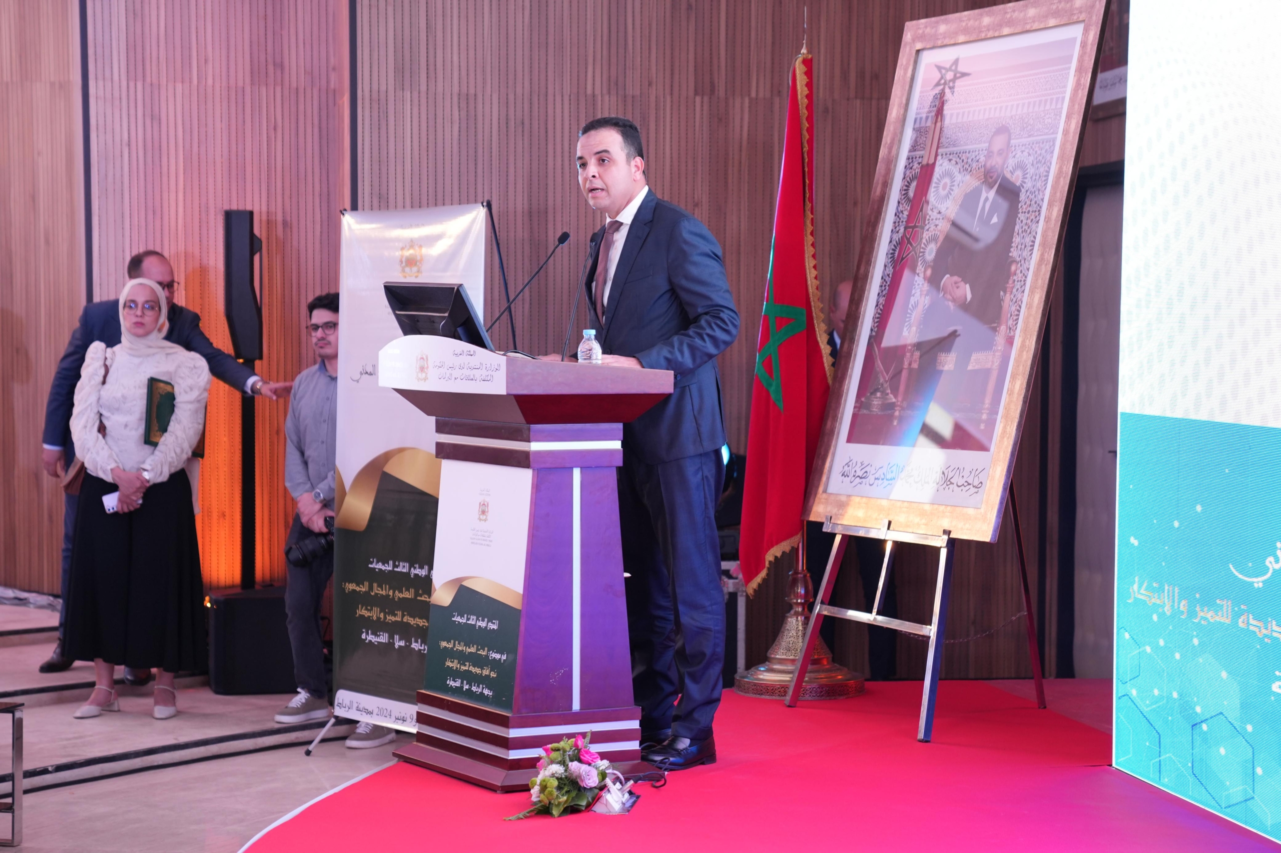 بايتاس: المنتدى الوطني الثالث للجمعيات يربط ضفتي الجامعة والمجال الجمعوي