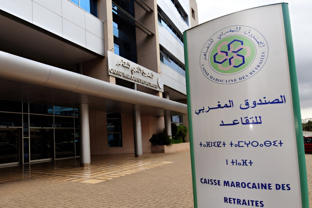 الصندوق المغربي للتقاعد يفتح أبوابه للمتقاعدين الجدد