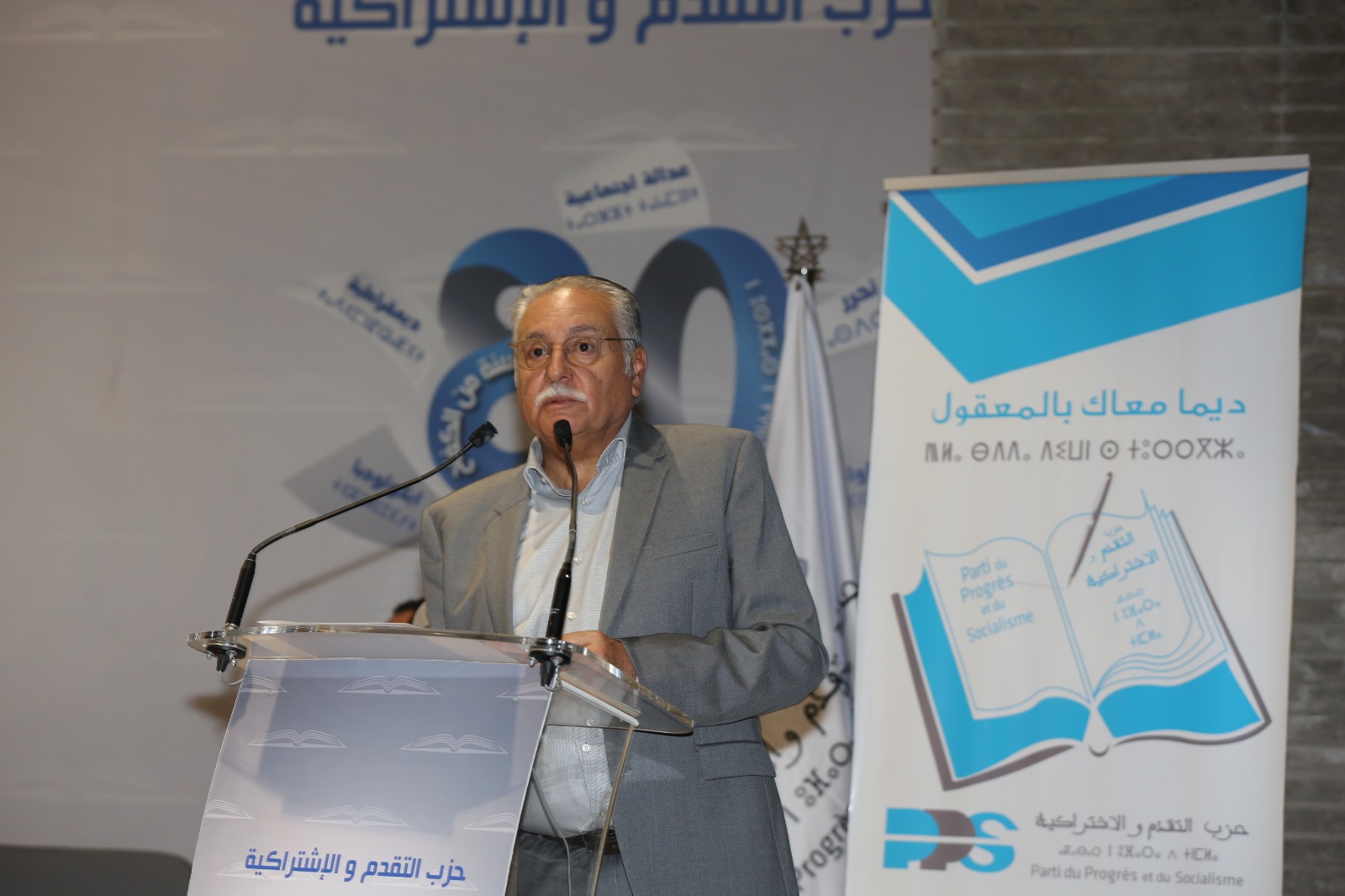 بنعبد الله: نحن أمام أزمة للعمل السياسي ومشكل حقيقي بالثقة والمصداقية