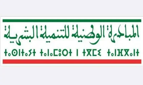 تمويل  144 مشروعا لدعم الأعمال والمقاولة بالمحمدية