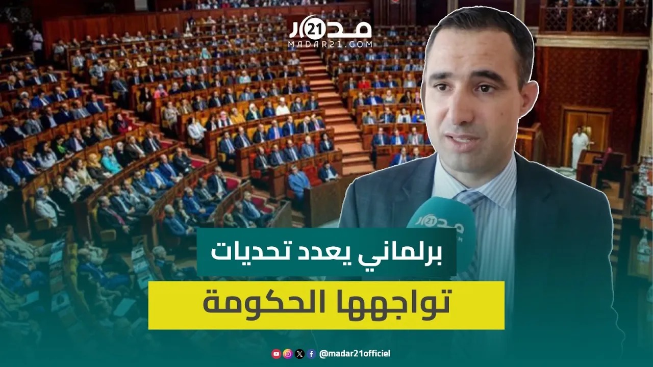 توحتوح: قانون مالية 2025 واقعي وطموح والحكومة بذلت جهدها رغم التحديات التي تواجهها