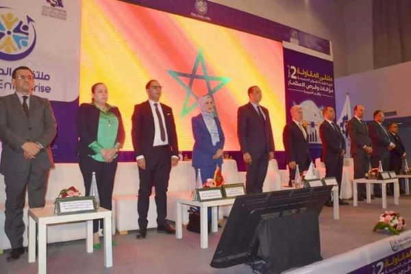 ملتقى بالحسيمة يناقش السياحة في العصر الرقمي