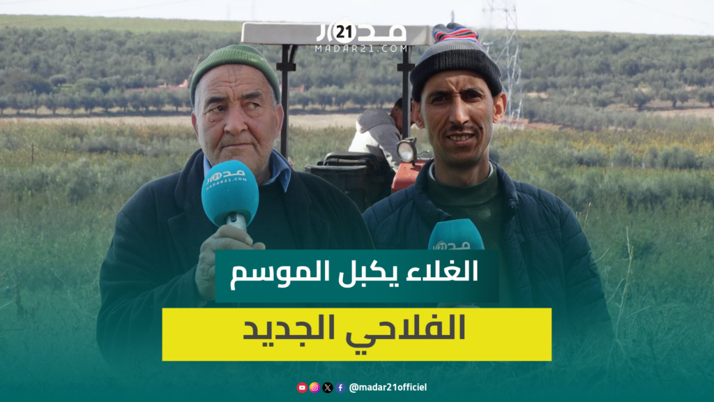 الغلاء يدشن موسم الحرث وفلاحون يشكون تأخر دعم وزارة الفلاحة وضعف الإمكانيات للشروع في نشاطهم الفلاحي