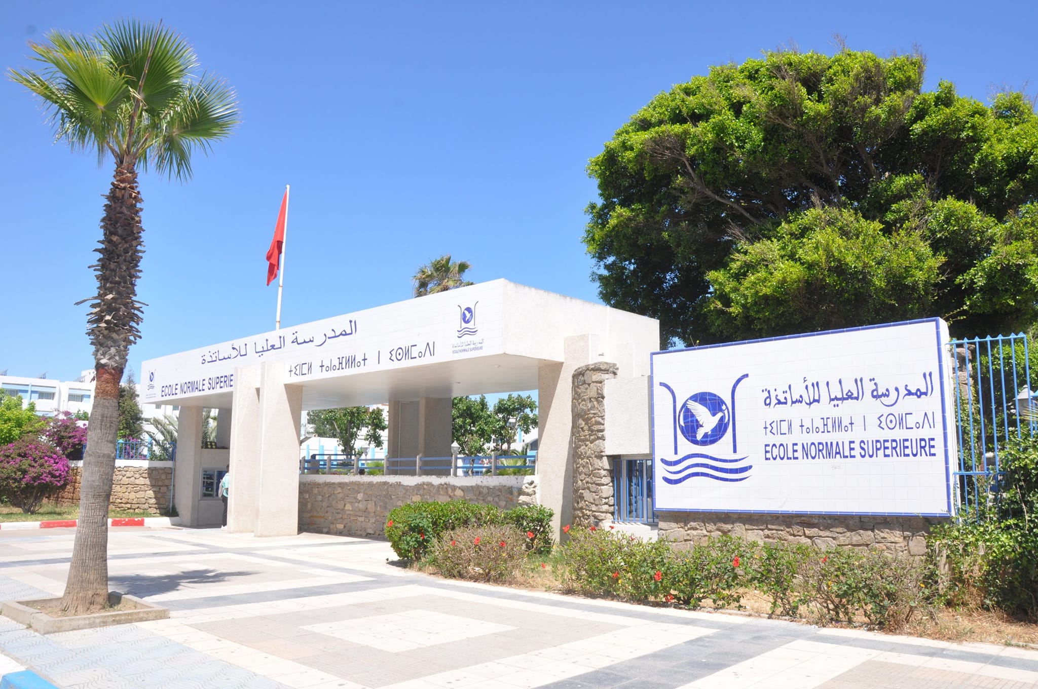 تطوان تستضيف المؤتمر الدولي لعلوم التواصل