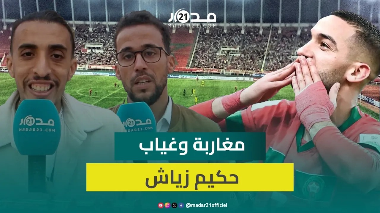 عدم استدعاء زياش.. مغاربة بين دعم قرار الركراكي وعدم خلط السياسة والرياضة