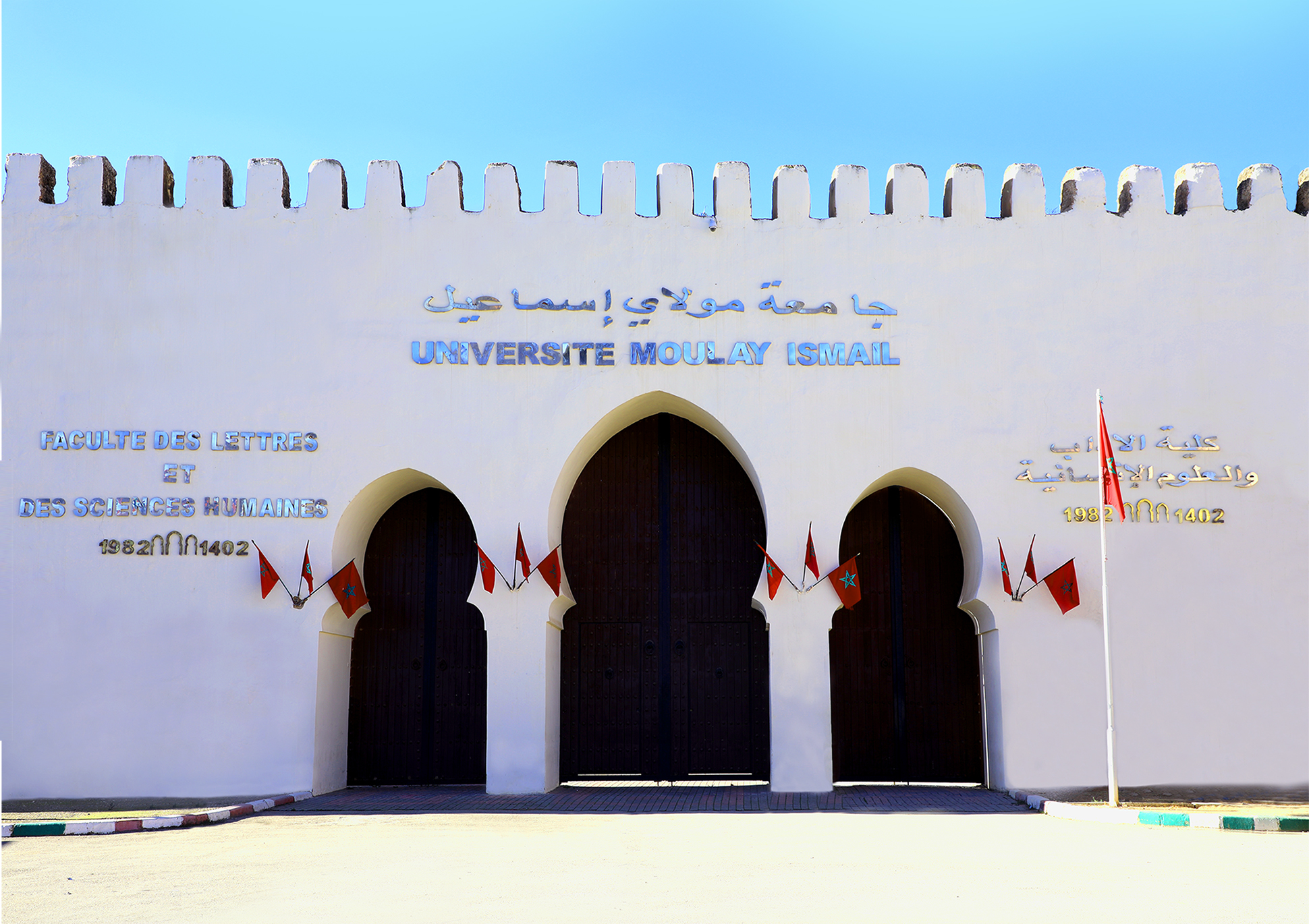 “تماطل” فتح شعبة للأمازيغية يثير انتقادات لاذعة لعميد كلية الآداب بمكناس