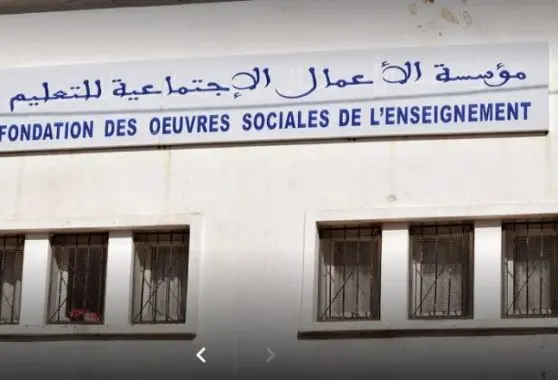 “خروقات” بتجديد مكتب مؤسسة الأعمال الاجتماعية للتعليم ببوعرفة