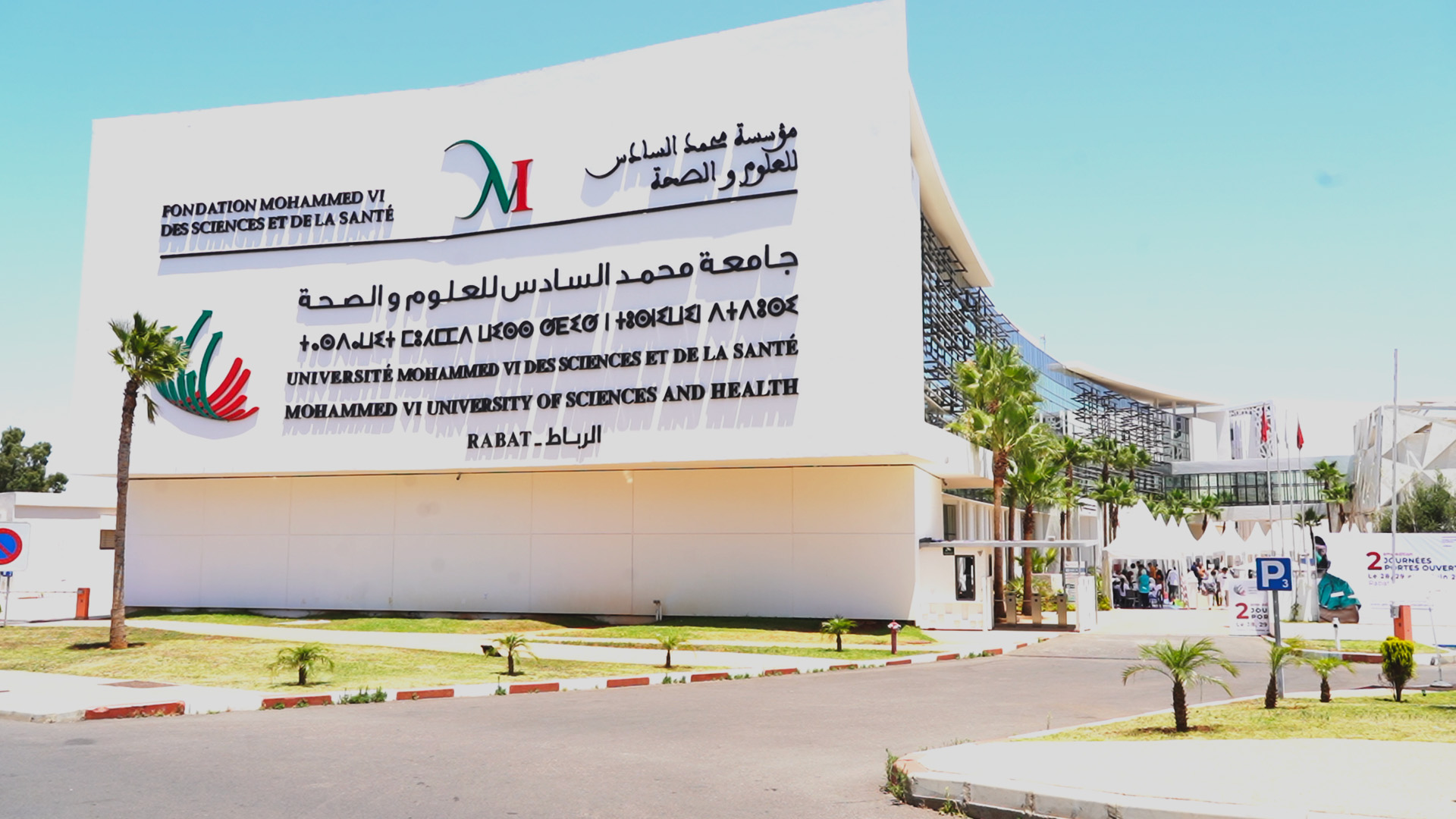 خبراء يؤكدون التزام المغرب بتعزيز التعاون جنوب-جنوب
