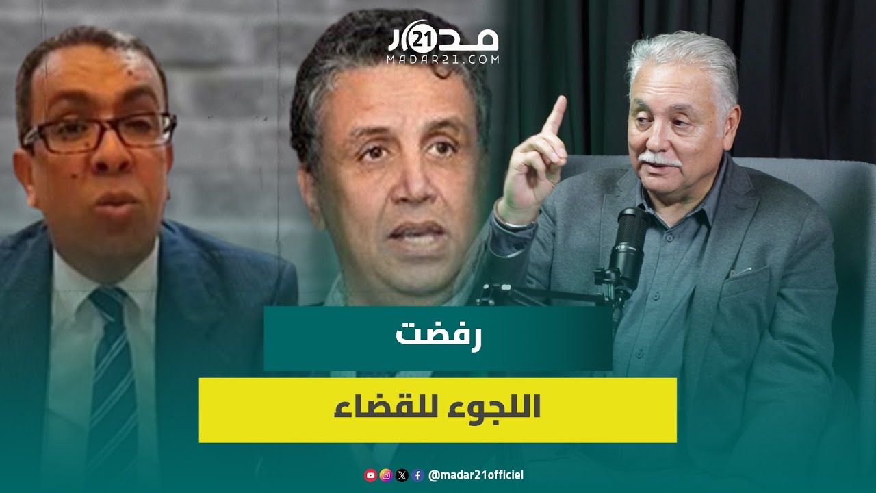 بنعبدالله تعليقا على متابعة وهبي للمهداوي: أخشى تعاظم مس حرية التعبير والإساءة لأخلاقيات الصحافة