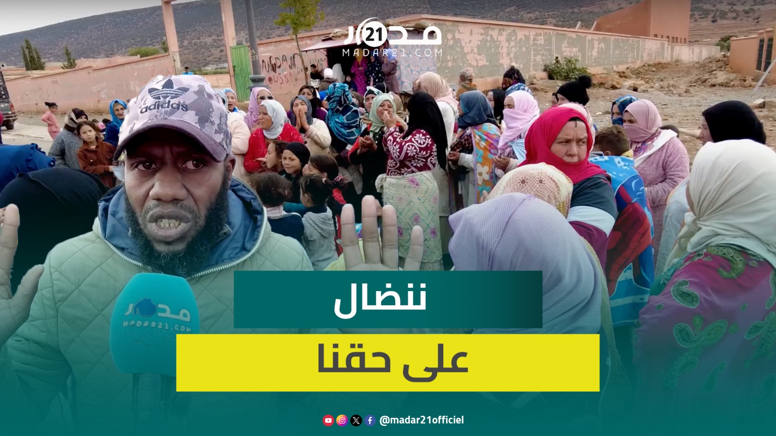 أزقة في حالة كارثية بتيفريت تدفع الساكنة لخوض اعتصام مفتوح للمطالبة بتدخل السلطات