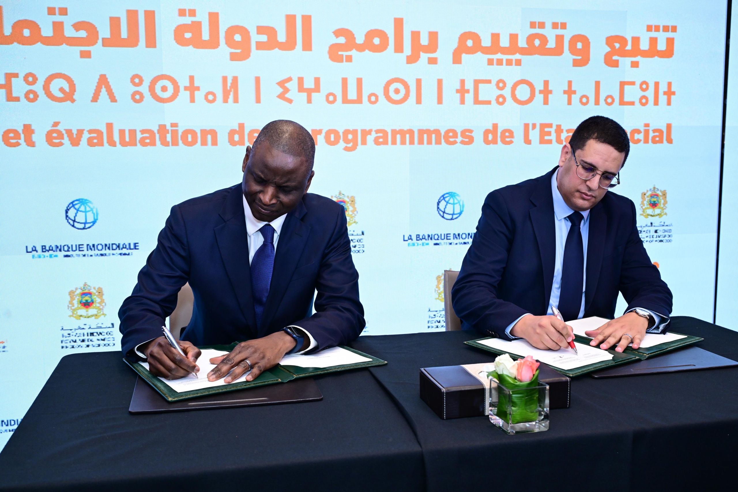 البنك الدولي يدعم تقييم مرصد التنمية البشرية لتأثير البرامج الاجتماعية على المغاربة