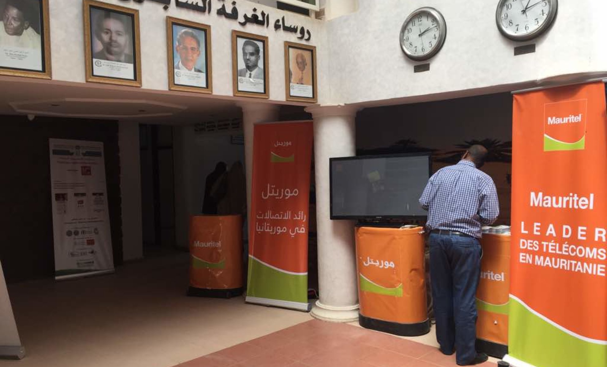 رداءة الخدمات تُكلّف فرع “اتصالات المغرب” بموريتانيا غرامة وعقوبات ثقيلة