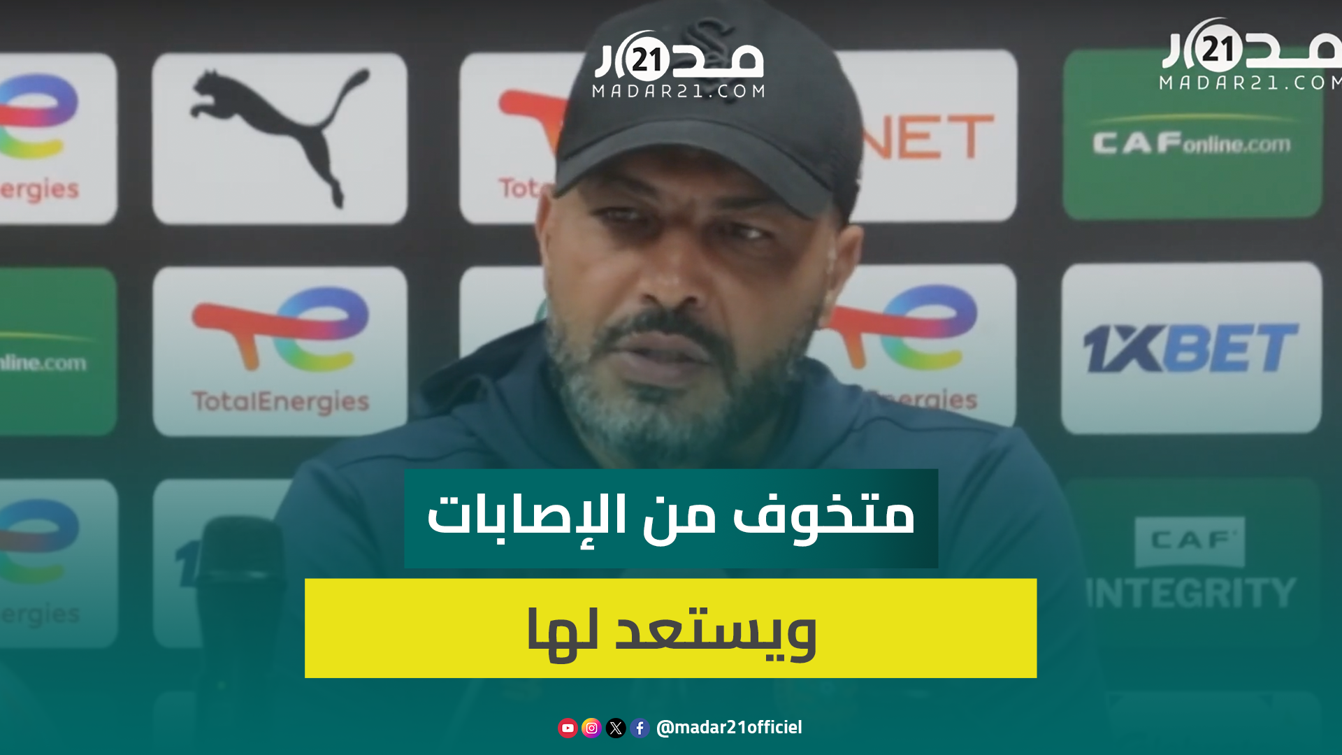 بعد الانتصار على لوندا سول الأنغولي.. مدرب نهضة بركان يكشف توقعاته للمباريات القادمة