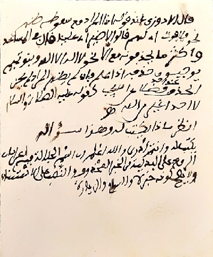 معرض بمراكش يبرز خصائص الخط المغربي الصحراوي