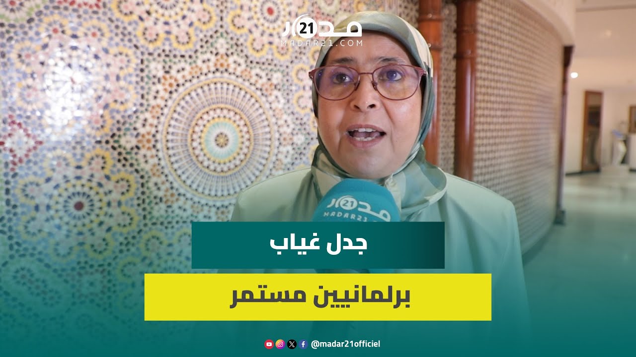 الفتحاوي: نرفض أن يكون مجلس النواب مليئا بالأشباح وإذا كان خطأ لابد من الاعتذار