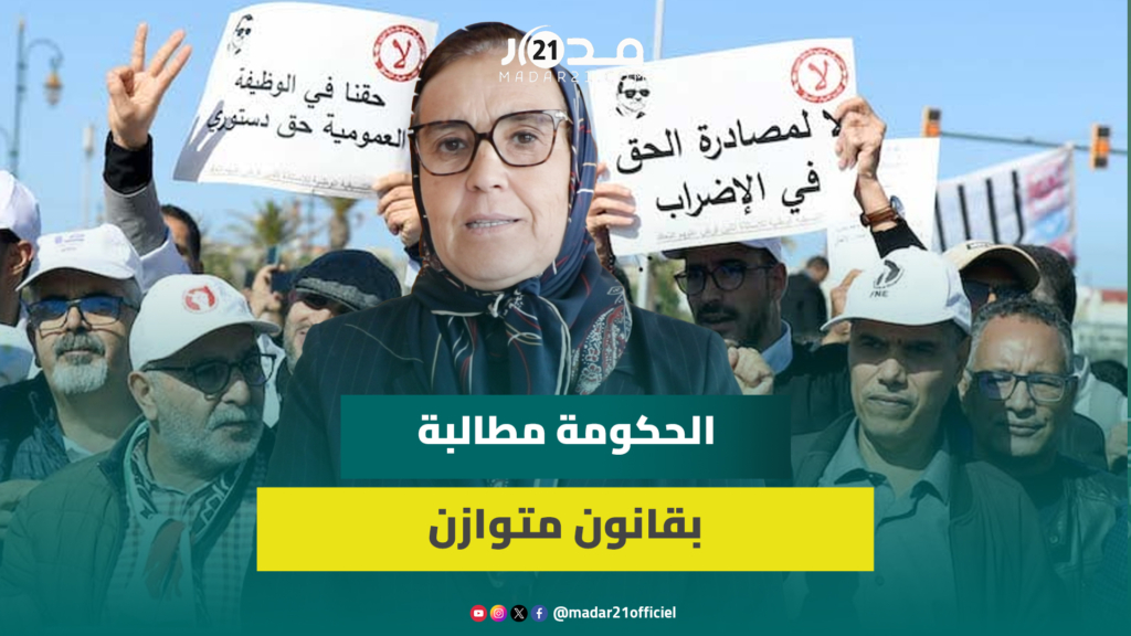 الزومي:غير مقبول استمرار قانون الإضراب في ثلاجة مجلس النواب ويجب حفظ التوازن بين النقابات والباطرونا