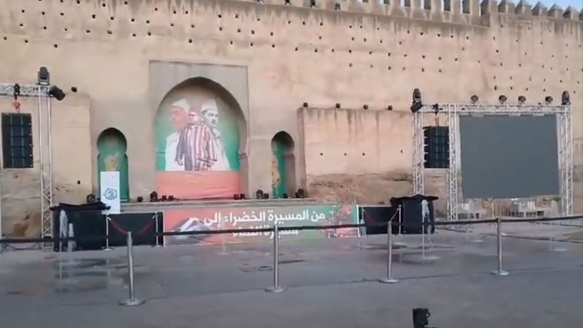 عرض إيكوغرافي كبير لخريطة المغرب بفاس
