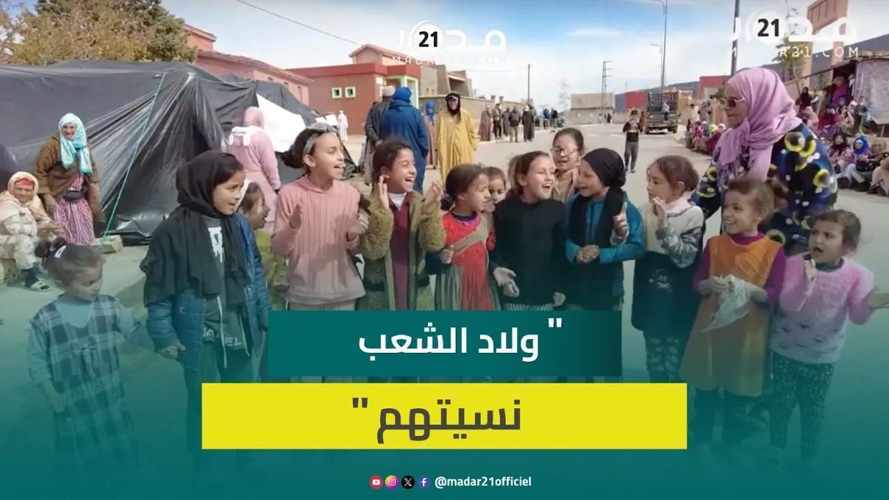 مدرسة “شبه مهجورة”.. تلاميذ بمداشر بني ملال ينتفضون ضد غياب الأطر التربوية والأقسام الكافية