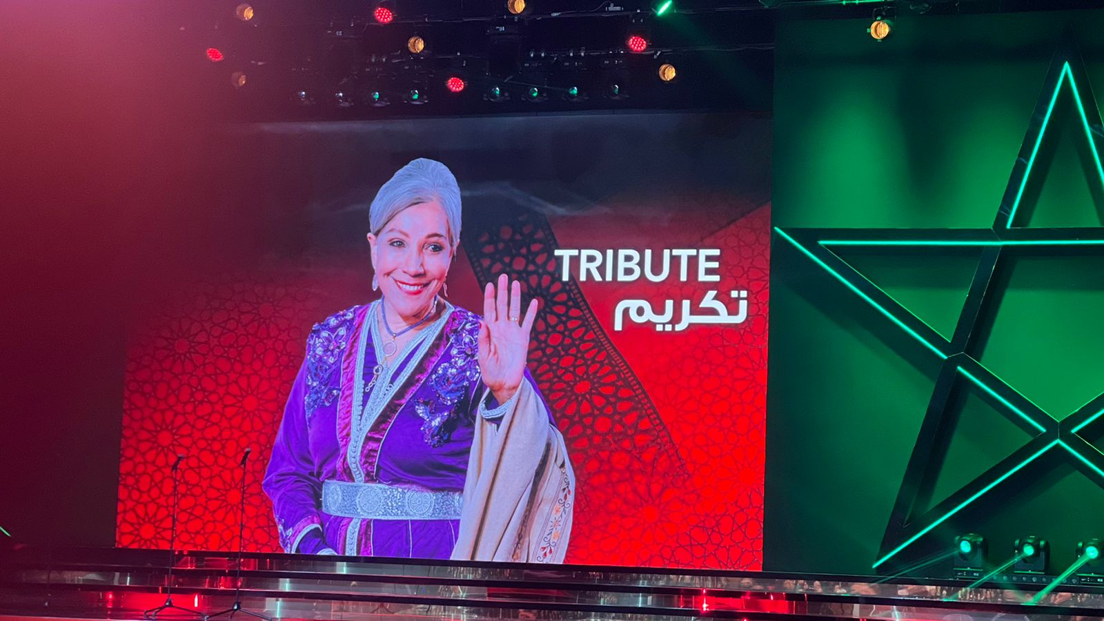 “لالة نعيمة المشرقي”.. فنانون يلبون دعوة ليلة الاعتراف بمهرجان مراكش