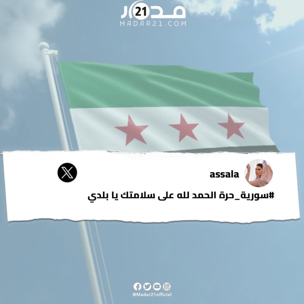 أصالة تعلق على سقوط نظام الأسد: الحمد لله على سلامتك يا بلدي
