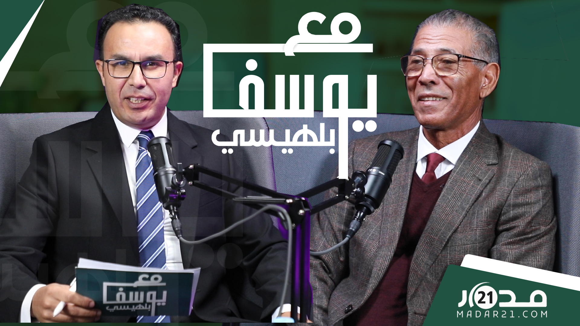 زلز.ال سوريا/حسابات الكبار/ارتباك الجزائر/مستقبل الصحراء/ محاولة للفهم مع الدكتور العجلاوي