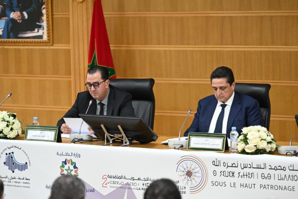لقاء تشاوري بطنجة تمهيدا لمناظرة الجهوية المتقدمة