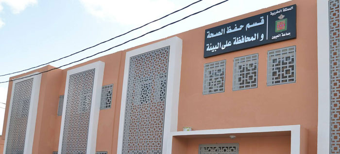 إحداث مكاتب جماعية لحفظ الصحة بإقليم الصويرة