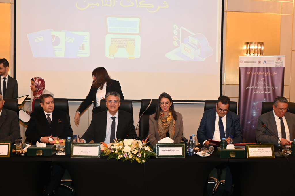 اتفاقية شراكة لتسريع رقمنة التبادلات بين المحاكم وشركات التأمين