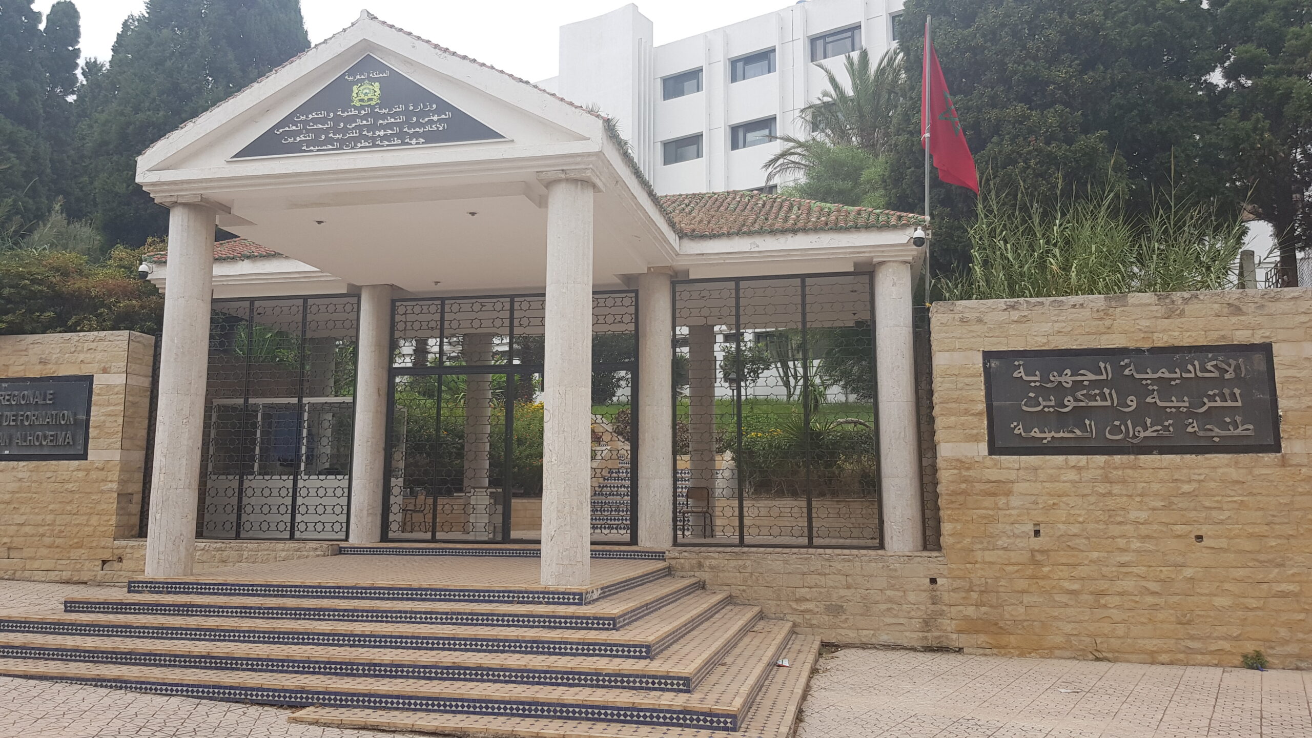 أكاديمية طنجة-تطوان-الحسيمة تصادق على ميزانية 2025