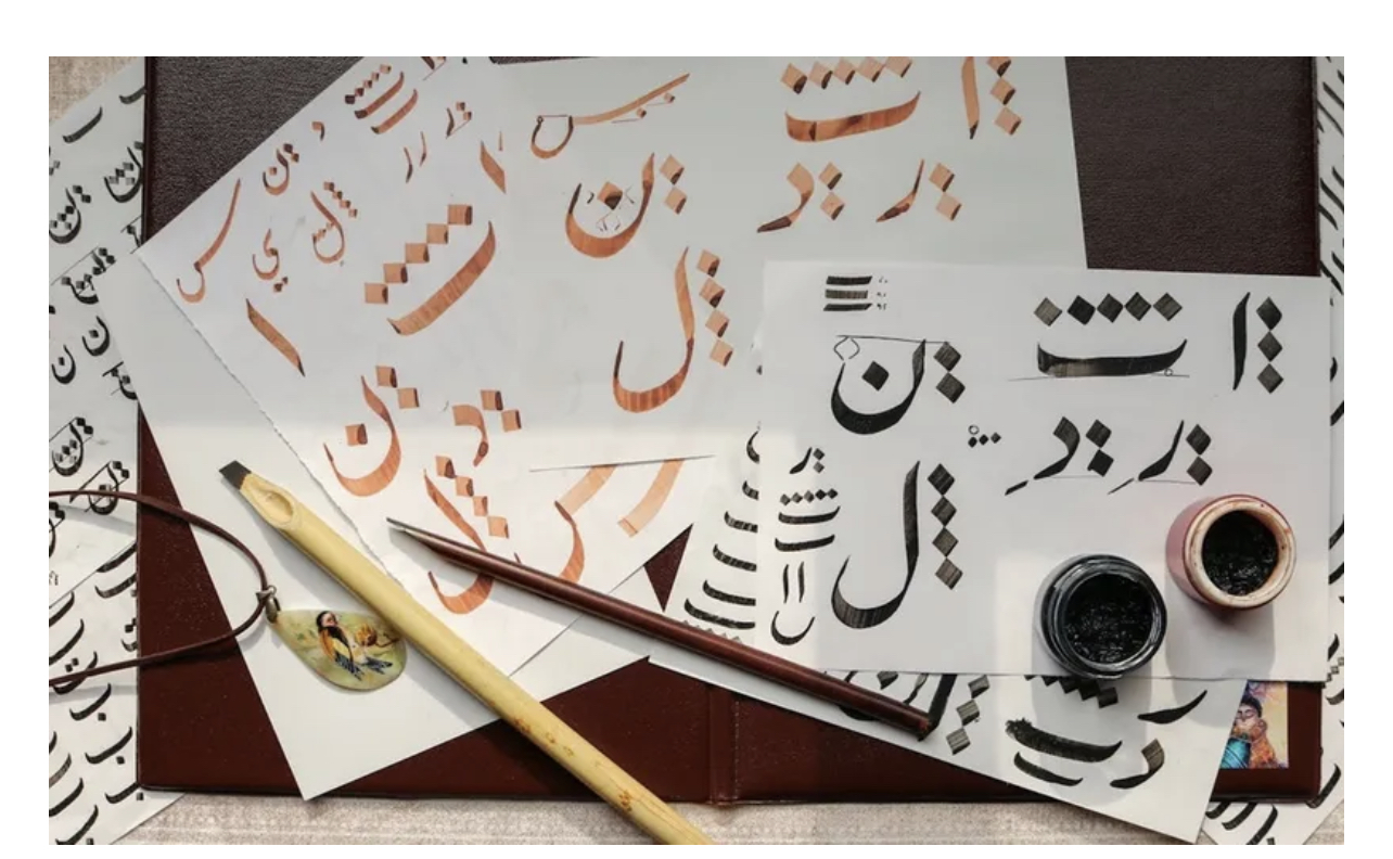 فاس.. لقاء عن تحديات اللغة العربية بالعصر الرقمي