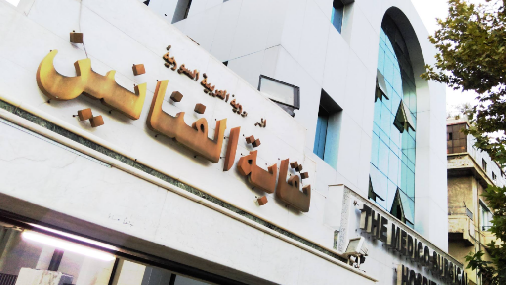 قرار جديد لنقابة الفنانين بسوريا بعد سقوط الأسد