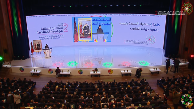 بوعيدة تدعو لتدقيق الاختصاصات وتقوية حاضر ومستقبل مغرب الجهات