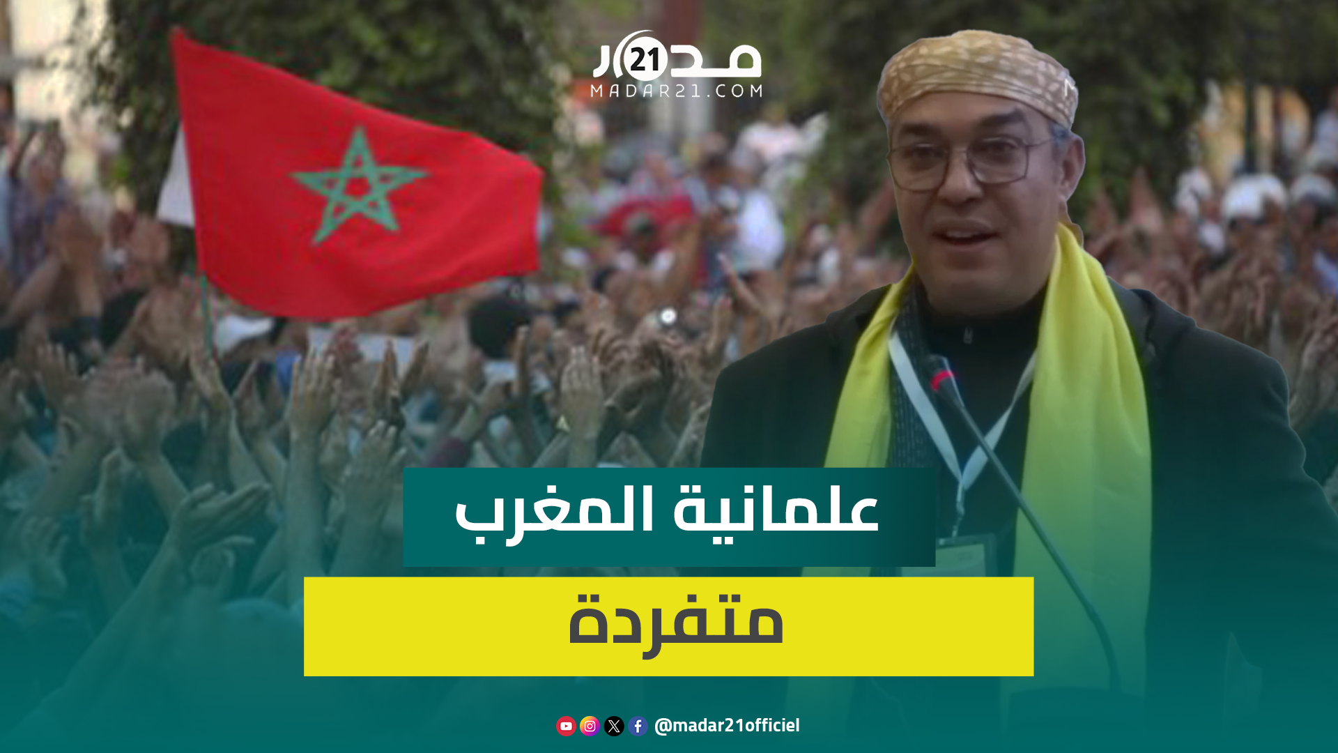 رد أوزين القوي على عزيز غالي حول الصحراء المغربية وموقفه من علمانية الدولة وسجال بنكيران والتوفيق