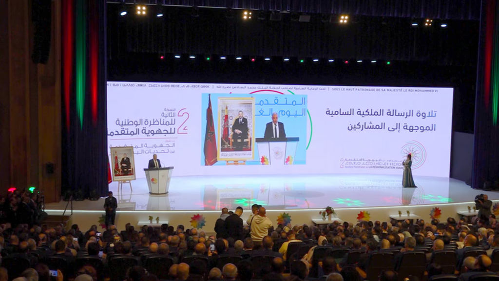 لفتيت يدعو لرفع التحديات الواردة بالرسالة الملكية في ختام مناظرة الجهوية المتقدمة