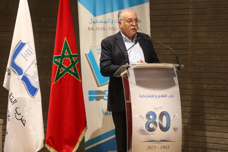 التقدم والاشتراكية 22 “الكتاب” مُبتهج بقرار مجلس الأمن تكريس الحكم الذاتي ويدعو لتمتين الجبهة الداخلية