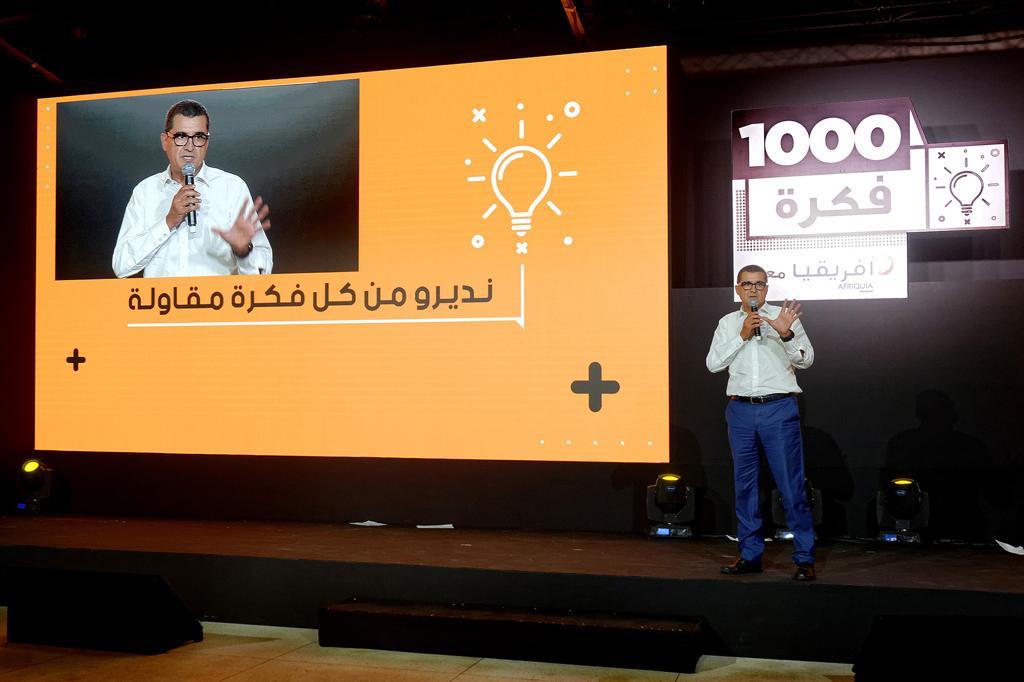 أفريقيا تطلق منصة “1000FikraConnect” لدعم حاملي المشاريع