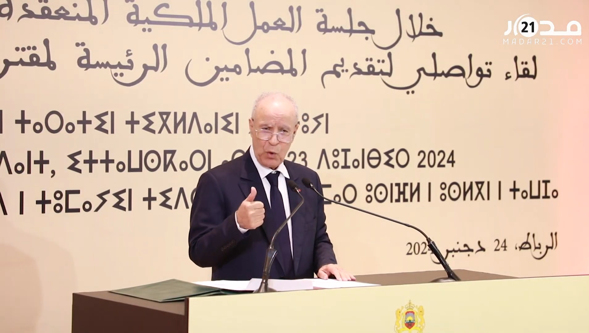 وزير الأوقاف يوضح أسباب رفض إثبات النسب بـ”ADN” وإلغاء التعصيب
