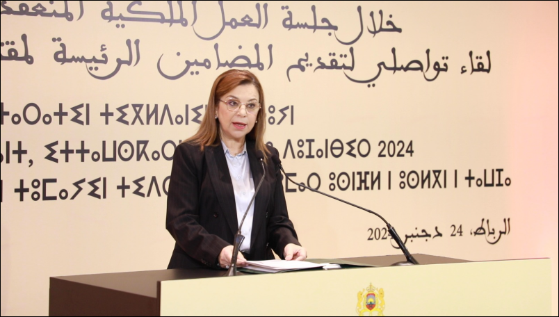 بنيحيى: مراجعة مدونة الأسرة تعزيز لحماية المرأة والطفل واستقرار الأسرة