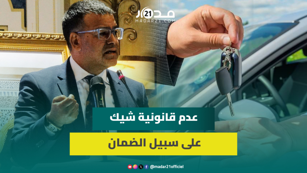 معتوق: تعامل وكالات تأجير السيارات بالشيكات على سبيل الضمان جر.يمة وخلق لأموال وهمية يضر بالاقتصاد