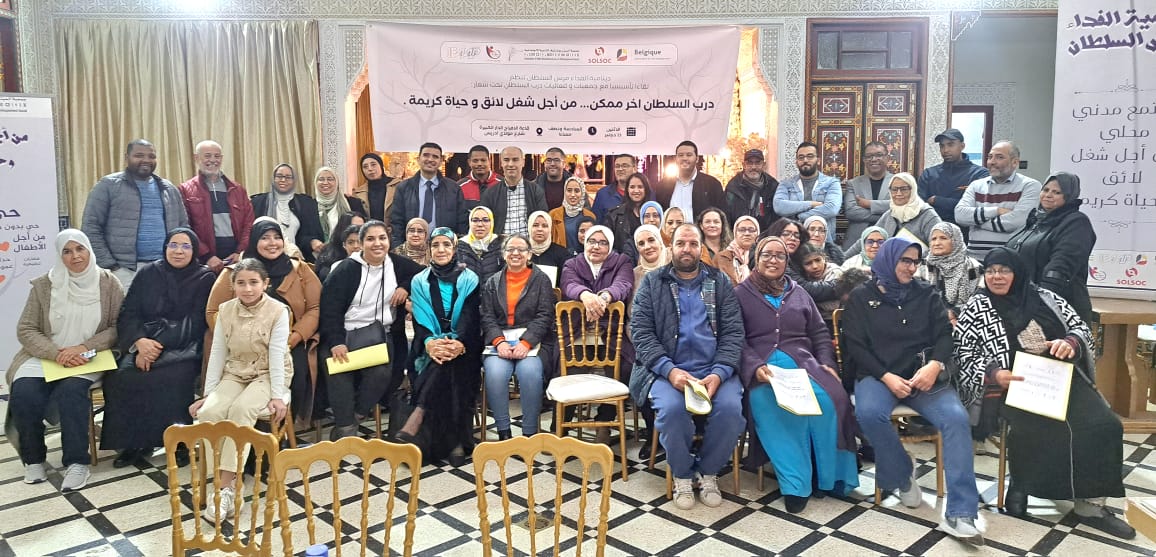 دينامية جمعوية جديدة للنهوض بالتنمية في أحياء “درب السلطان” بالدار البيضاء