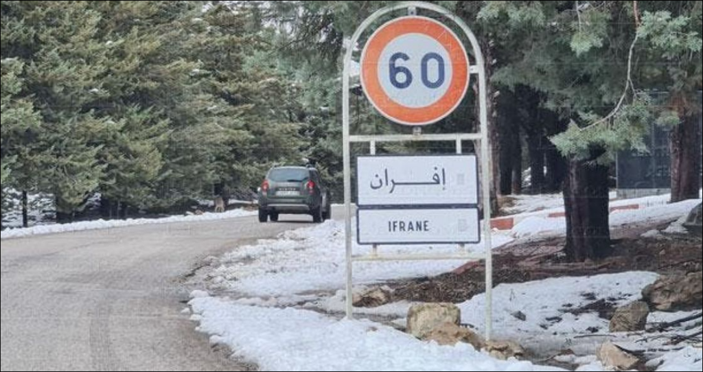 إقليم إفران يسجل نموا ديمغرافيا سنويا