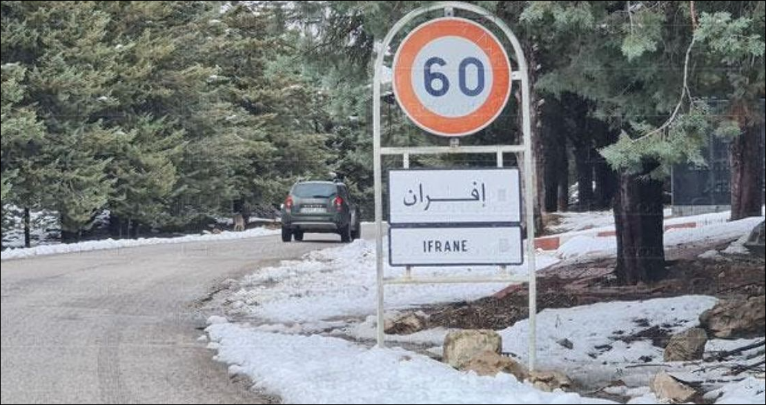 إقليم إفران يسجل نموا ديمغرافيا سنويا
